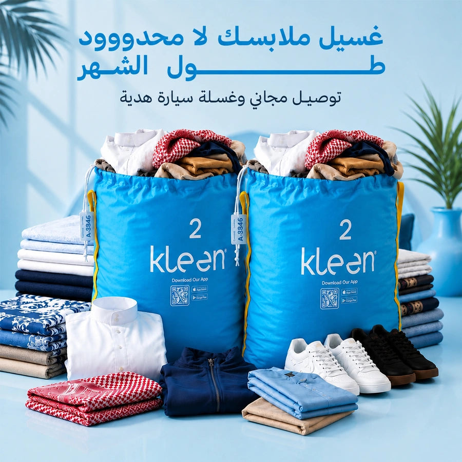 الباقة العائلية
